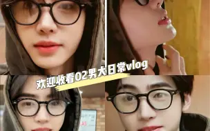 Descargar video: 欢迎收看02男大日常vlog之朴成训！