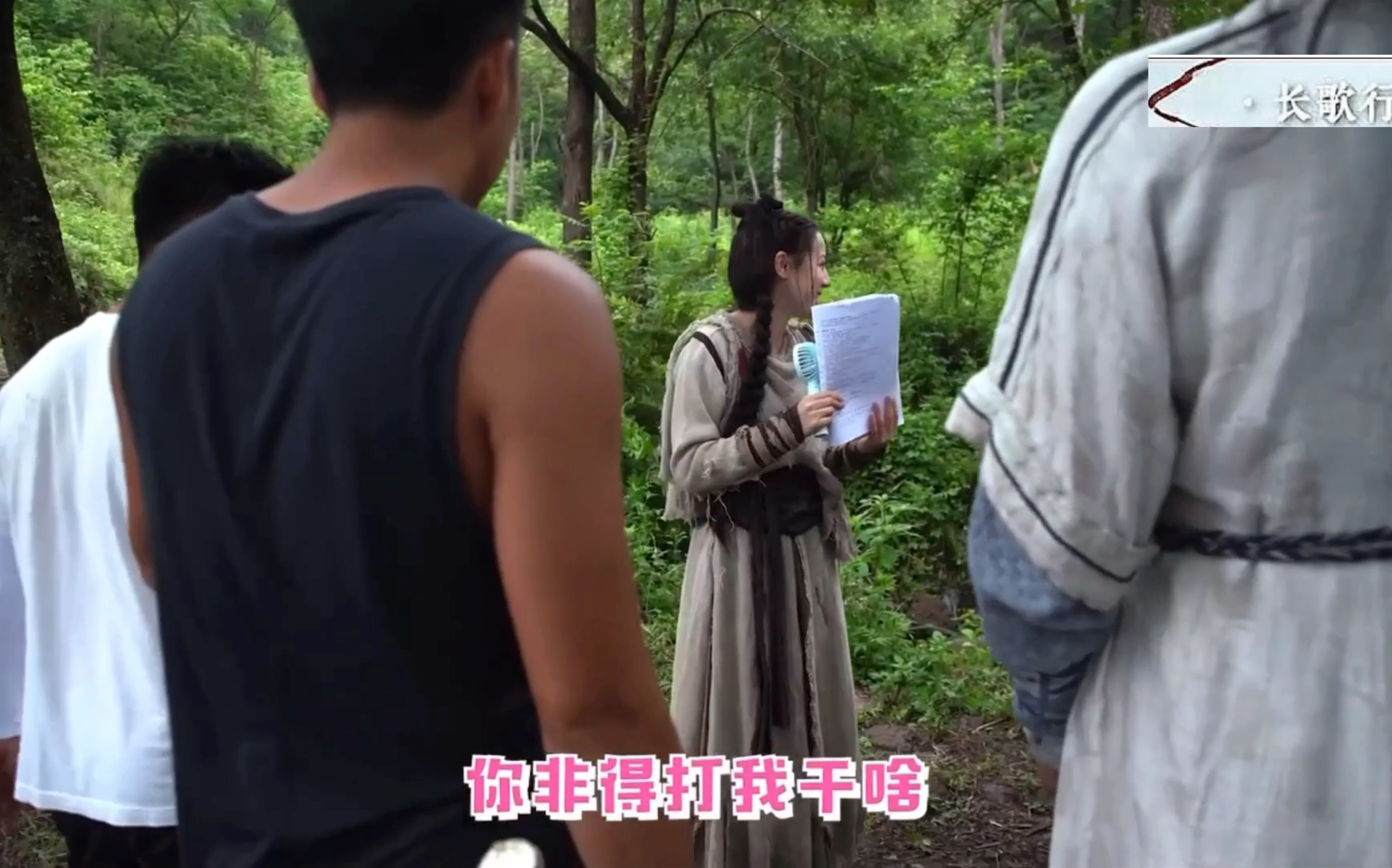 长歌行幕后花絮热巴吐槽长歌吐血套路多