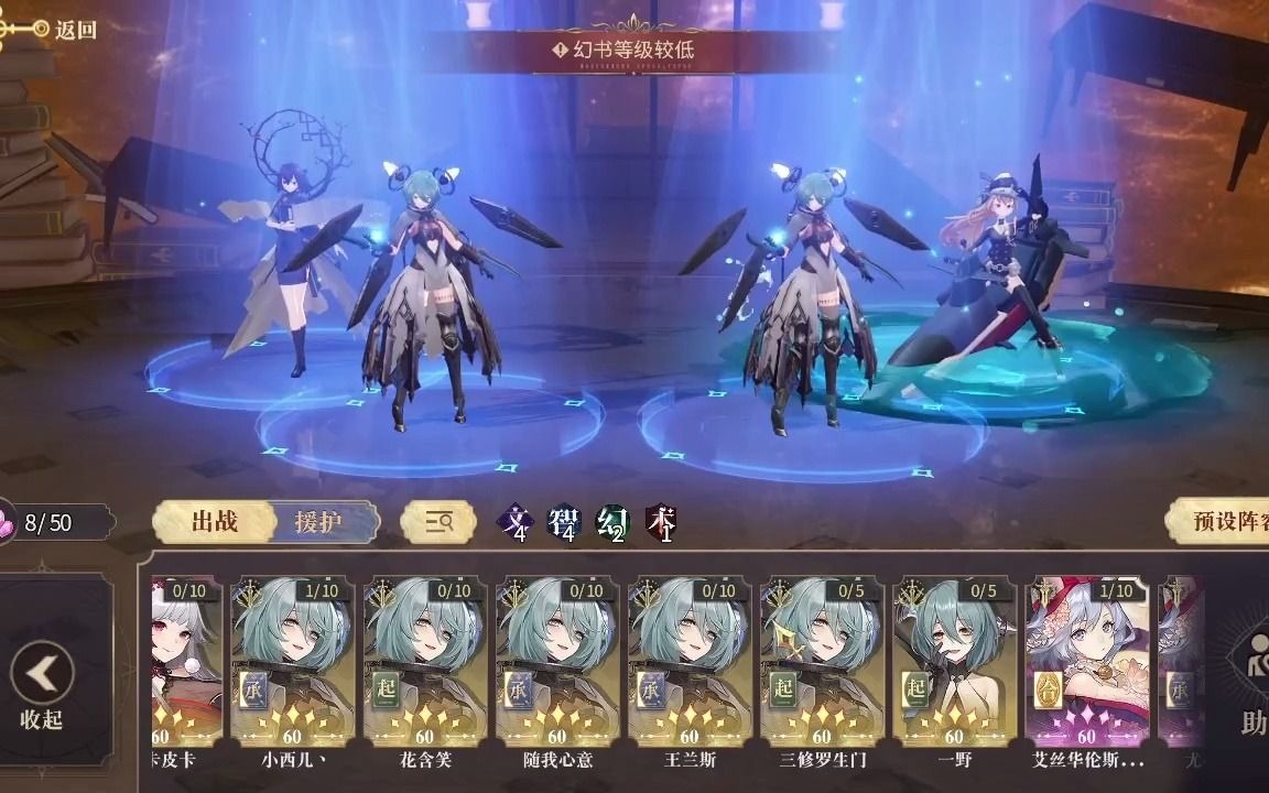 【幻书启世录】四破肯娘也要自动挂机契印10 (双肯娘自动队)