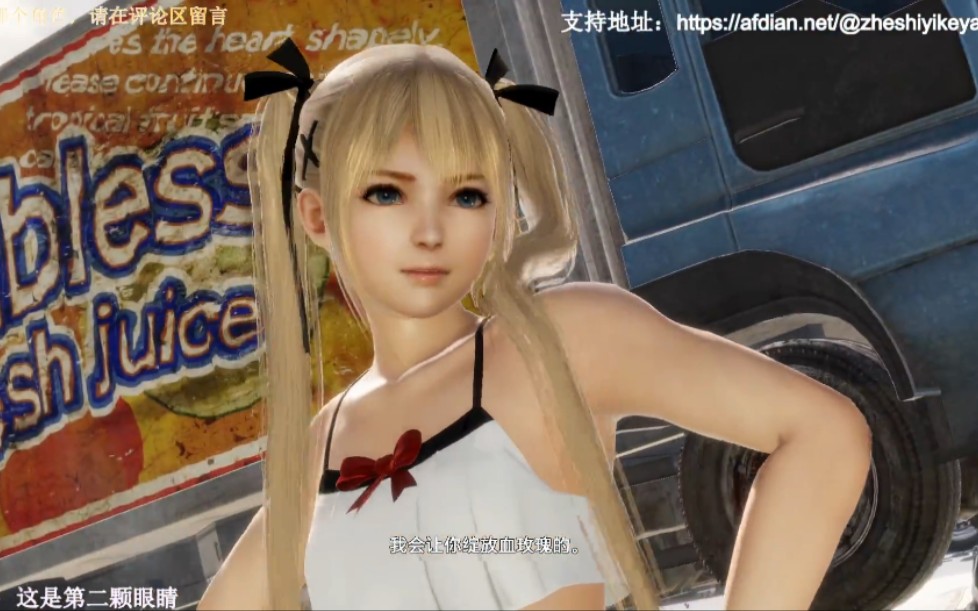 死或生6 泳装玛丽罗斯(想看什么角色可以评论)_哔哩哔哩_bilibili