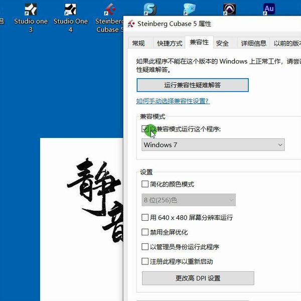 413.cubase 识别不到声卡硬件如何解决_哔哩哔哩_bilibili