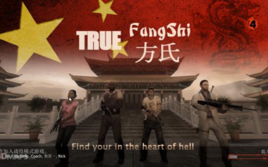 方氏(true fangshi)