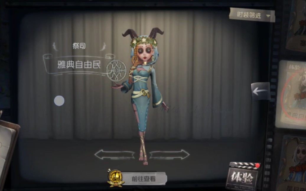 第五人格蓝皮卡推荐兑换皮肤,求生者篇,既然送蓝皮卡,就兑换一下高质