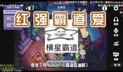 Download Video: 变态！陈红强霸道爱！“hello，鞋拔子~”“想我了吗berlu~”