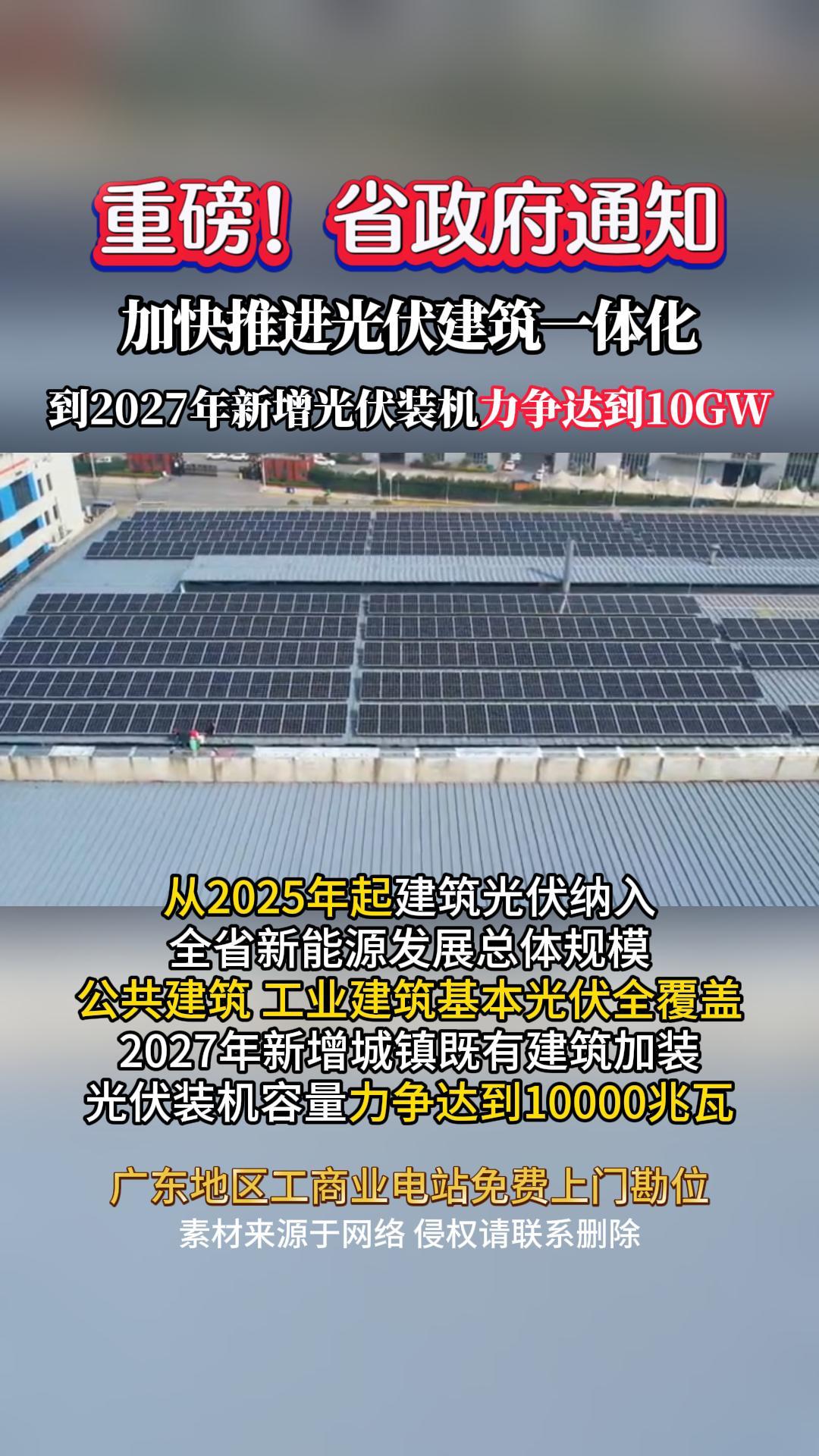 安徽省住房和城乡建设厅发布通知哔哩哔哩bilibili