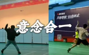 Download Video: 【年年学习】学不到李宇轩教练的优雅和力量感