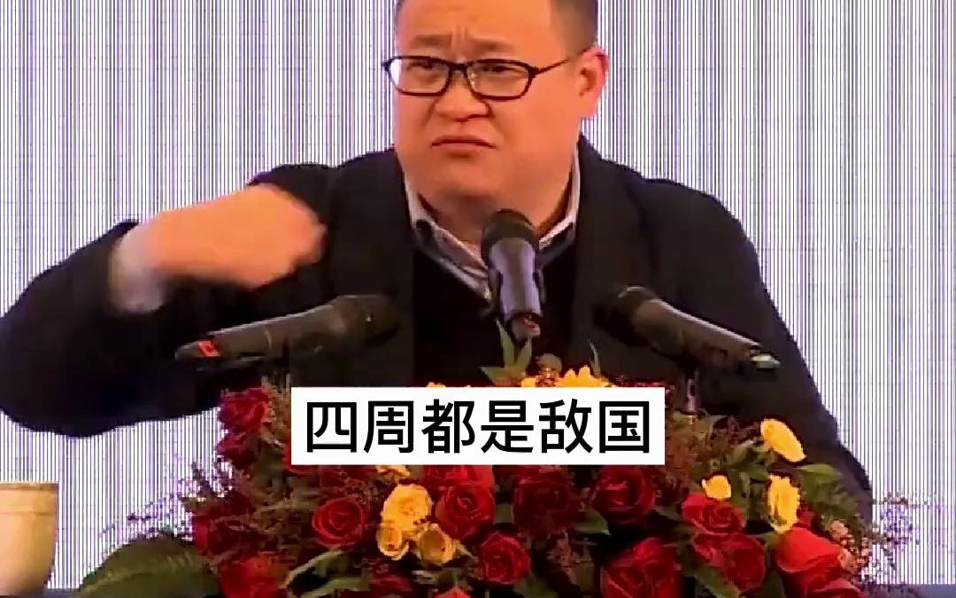 为何都说中国人,没有创新能力哔哩哔哩bilibili