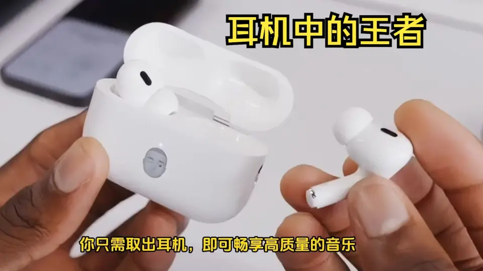 Apple AirPods Pro耳机，超高水平操控力！_哔哩哔哩_bilibili