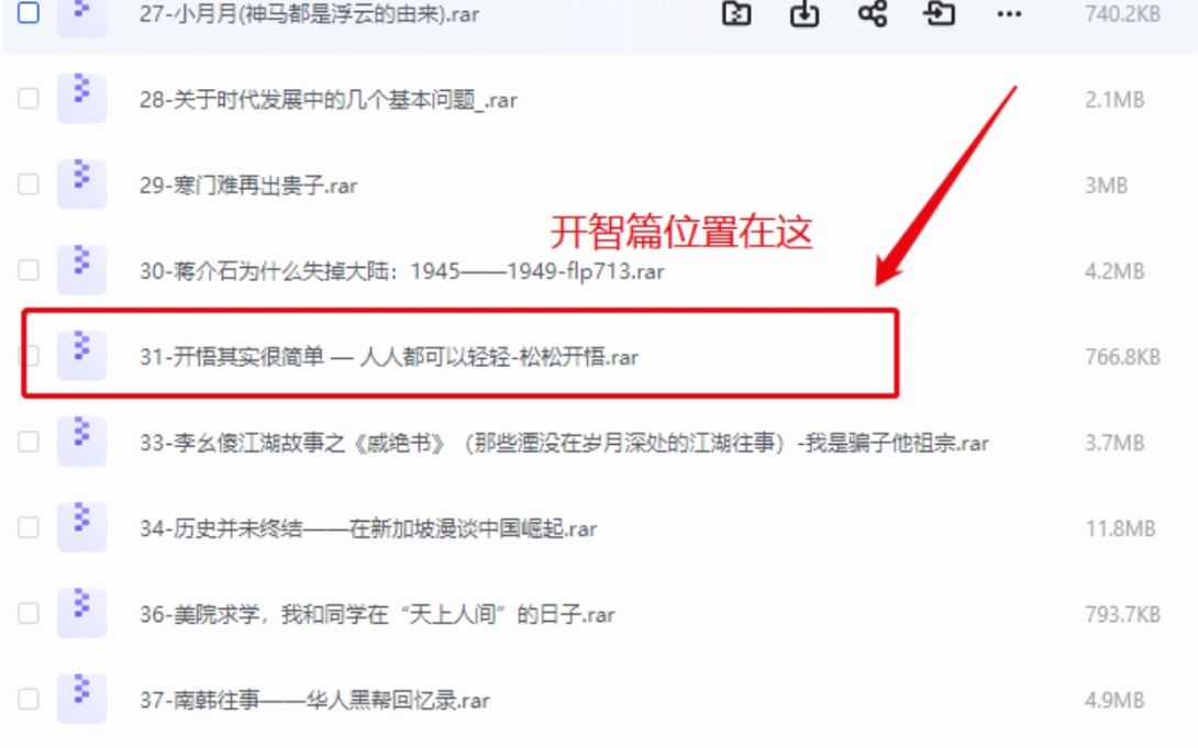 [图]天涯神贴210+篇纯分享复制这个夸克打开自取/!33e331Ib0s!:/