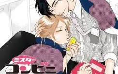 ドラマCD「真昼の月」1.2巻　いおかいつき　大川透　浜田賢二　BLCD　BL ドラマCD「真昼の月」1.2巻 いおかいつき 大川透 浜田賢二 BLCD
