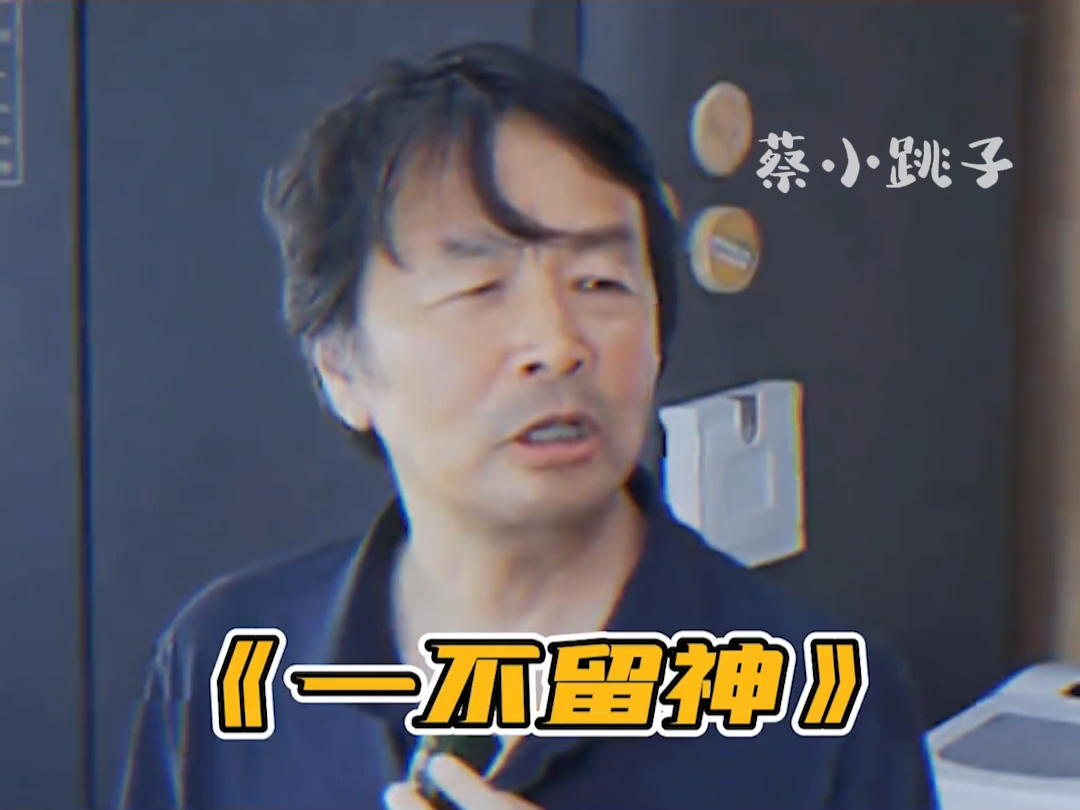 黄磊 就想问:你们北大,都这么谦虚的吗?#何炅 #刘震云 #向往的生活