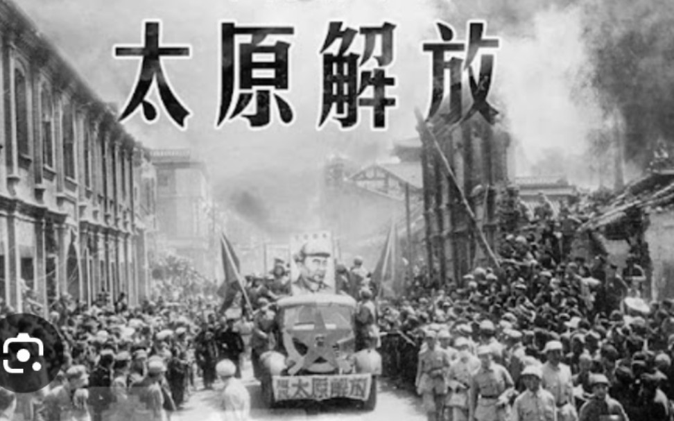 解放太原战役电影图片