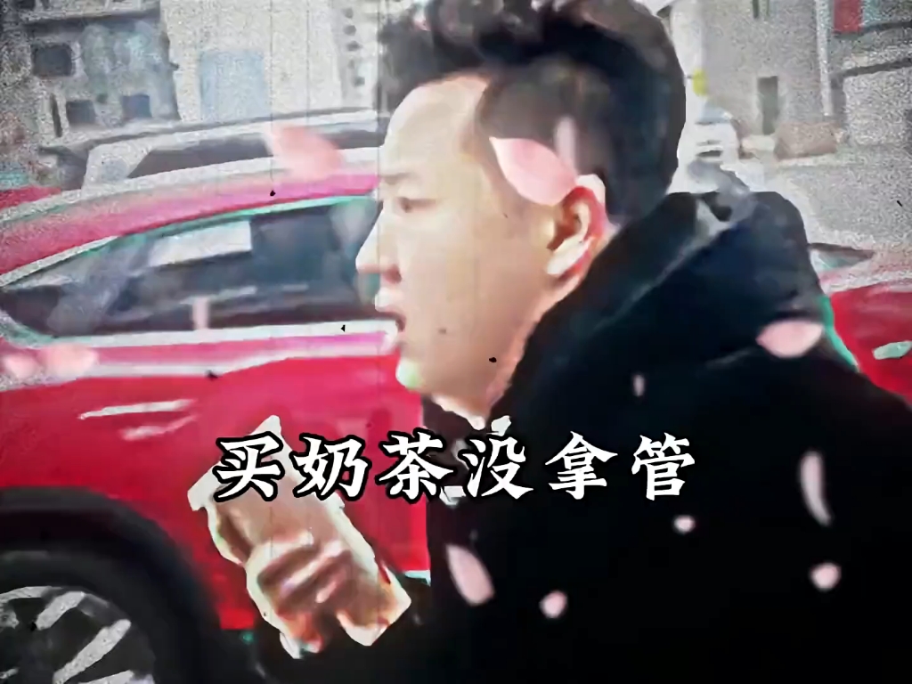 每日一笑忘掉烦恼