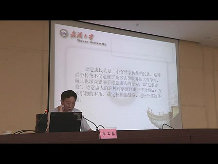 【文化】德国制造崛起的质量文化差距反思武大教授李工真哔哩哔哩bilibili