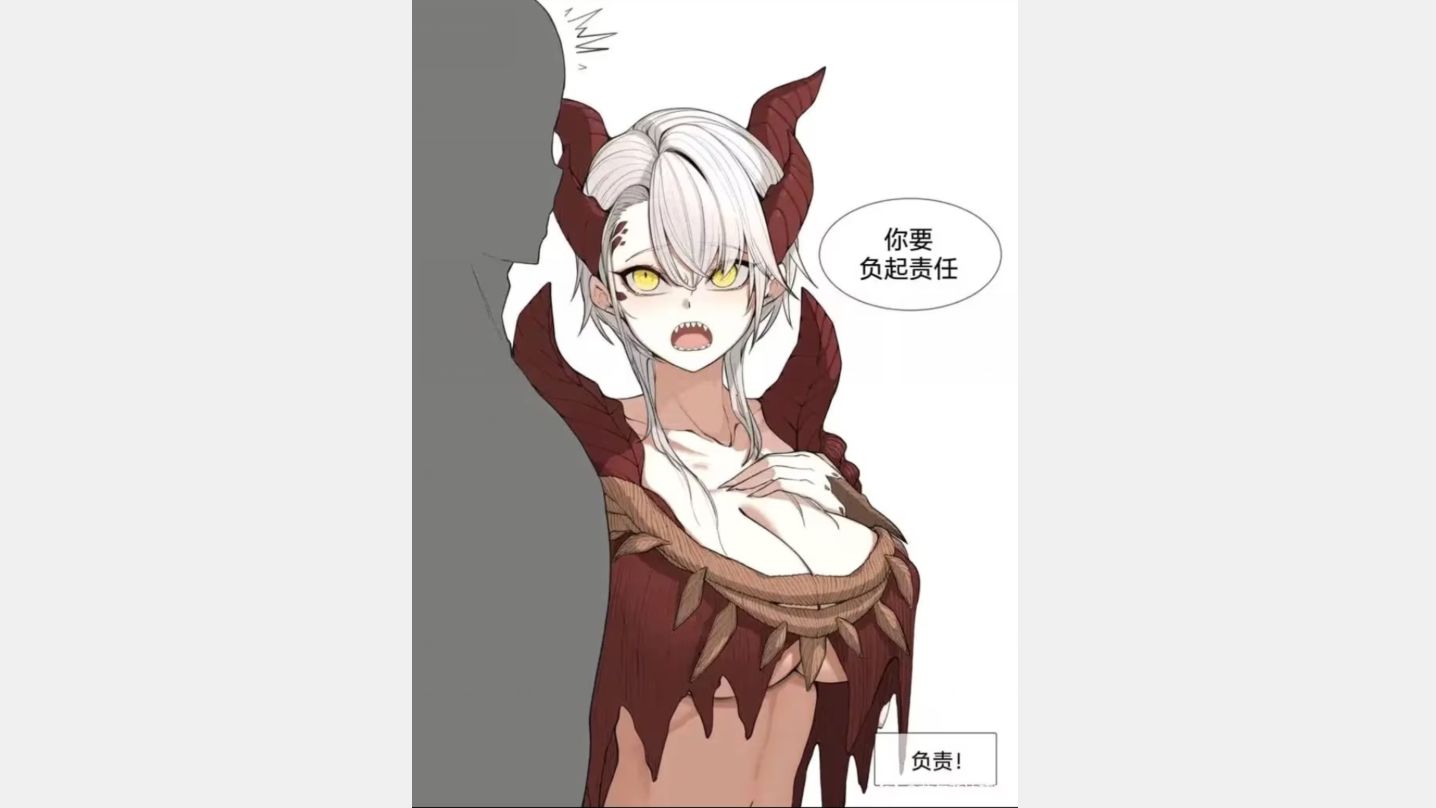 烛龙 娘化图片