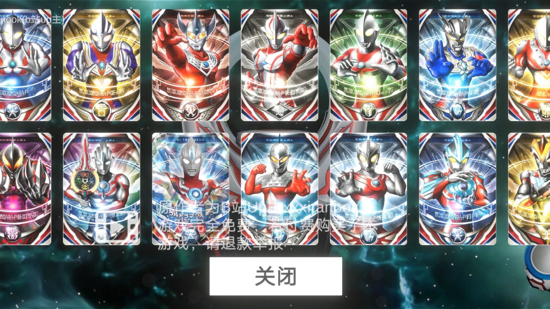 欧布圆环(xxxiranook):随机选几张融合