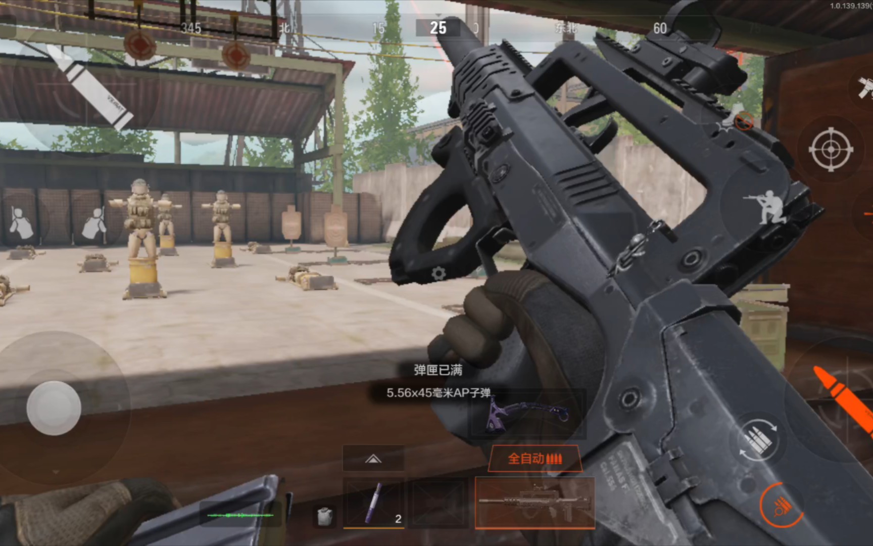 来看看新枪法玛斯好不好用