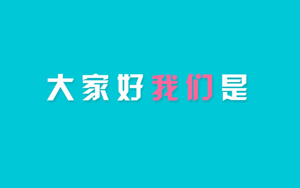 改为:2020年7月31日(原大年初五)商丘馨漫园名家名厨主题酒店漫展宣传片哔哩哔哩bilibili