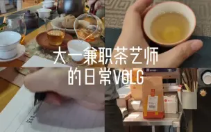 上班第二天，昨天忘发了