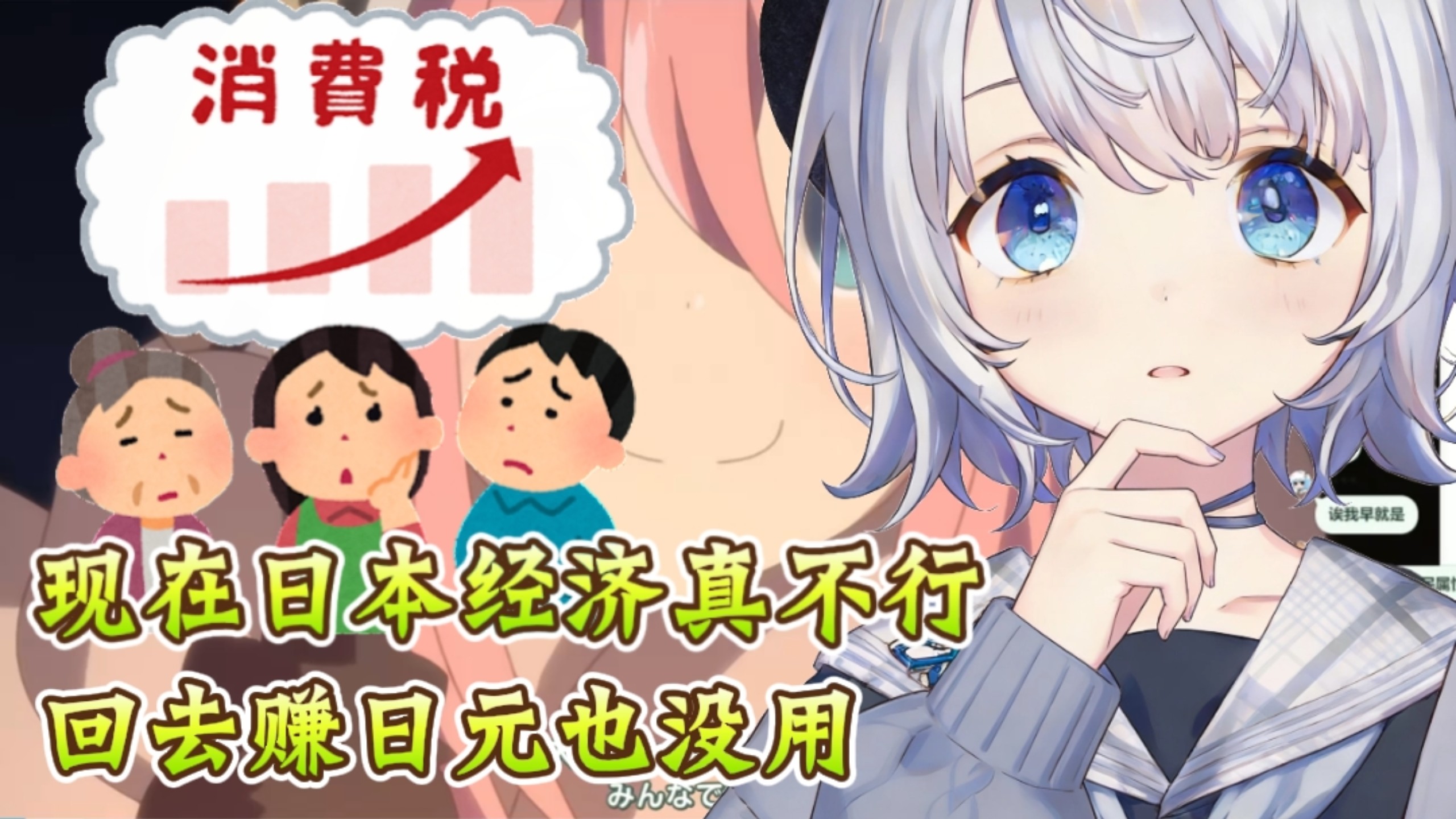 ［雫るる］樱花妹在中国居住三年多 看到家乡的经历越来越不好感叹住在中国是对的