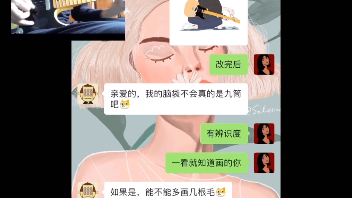 [图]当我想给我的基友画一幅画的时候...