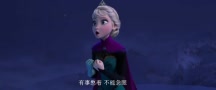 [图]【Let it go】东北话版本 ——爱啥啥