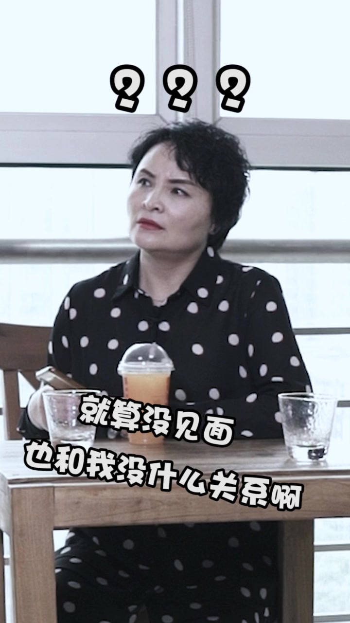 又老!又丑的老女人!哔哩哔哩bilibili