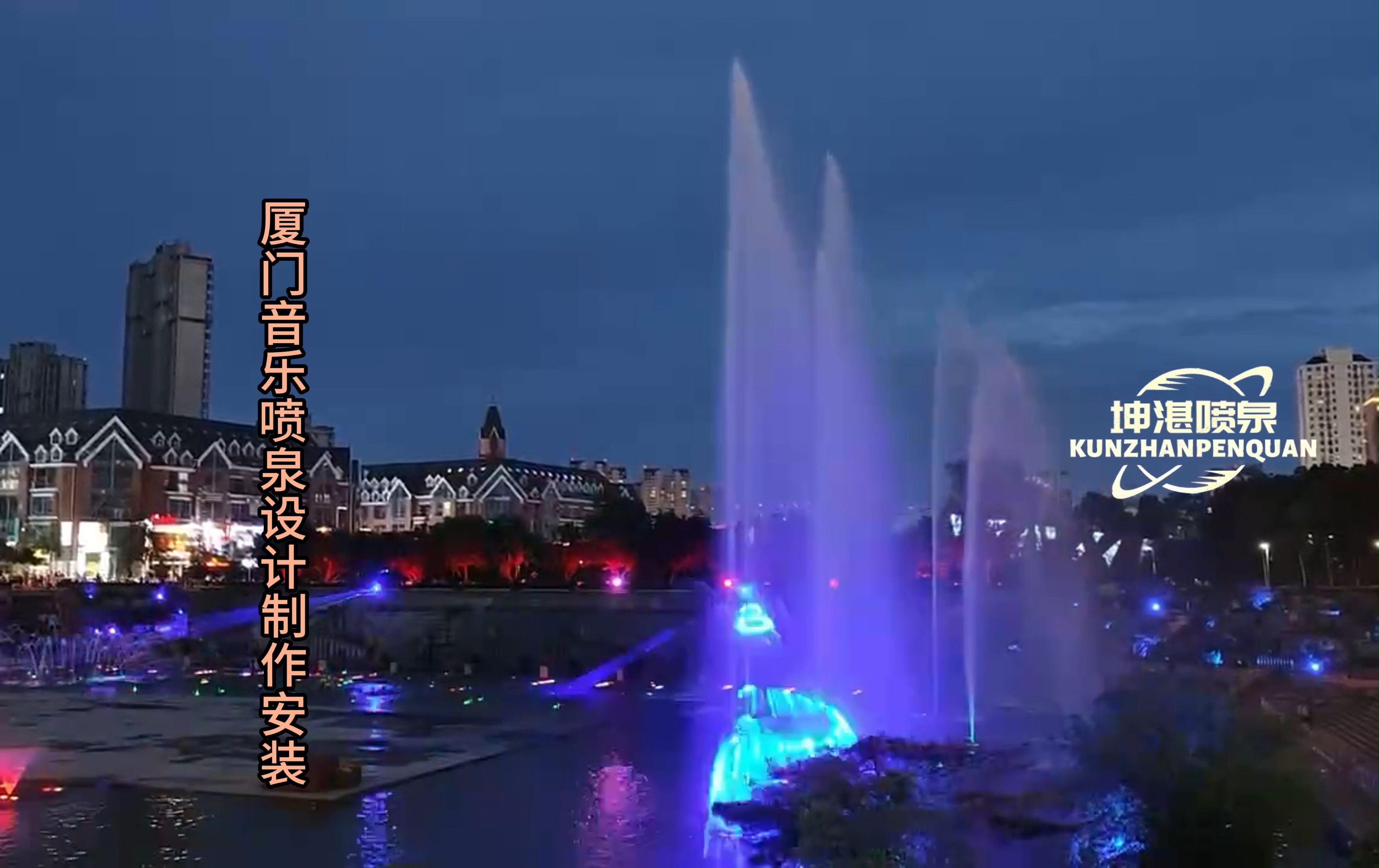 厦门音乐喷泉设计制作安装
