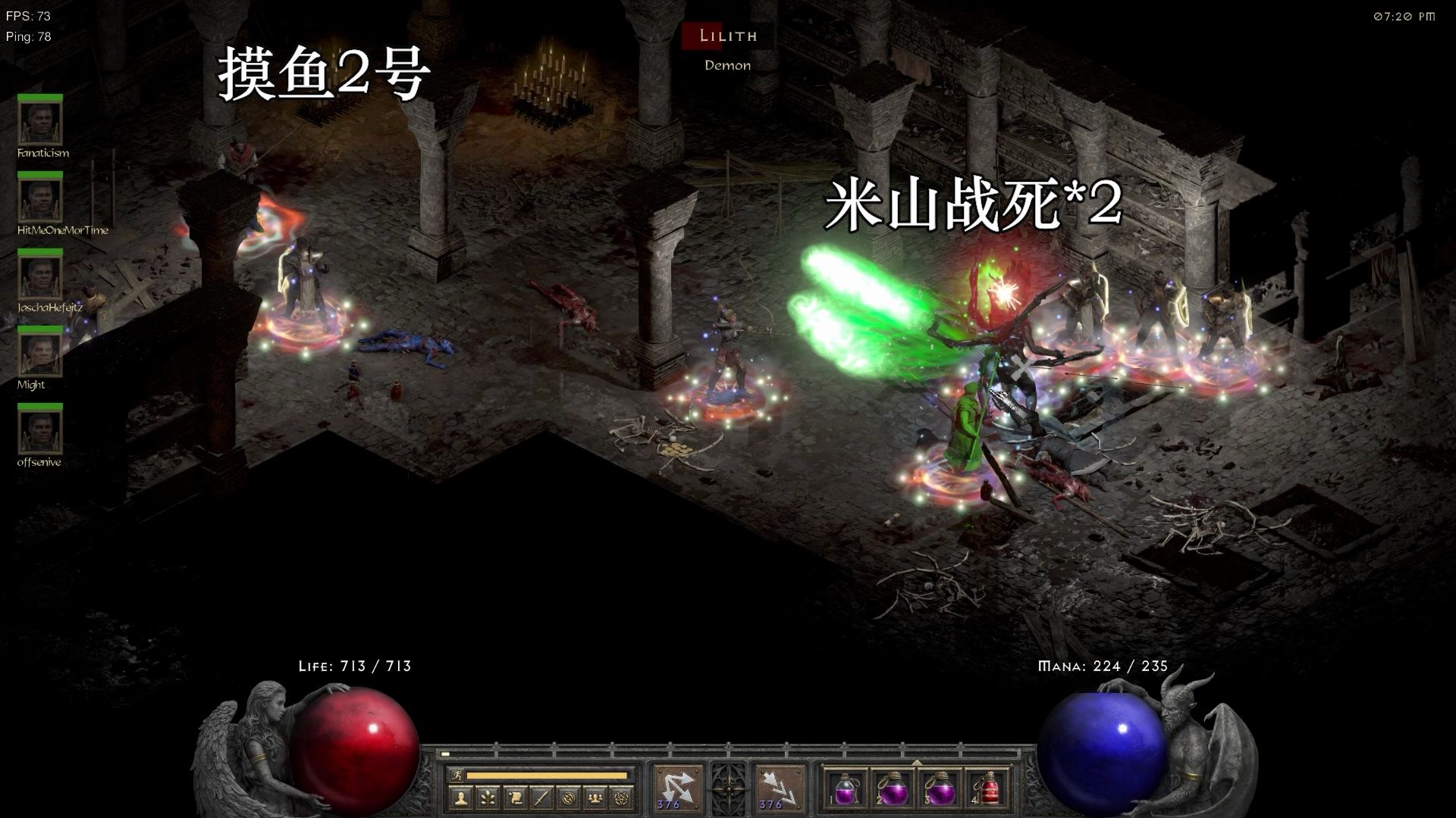 【暗黑2】同伴被杀,米山摸鱼袖手旁观,见死不救!merc help merc