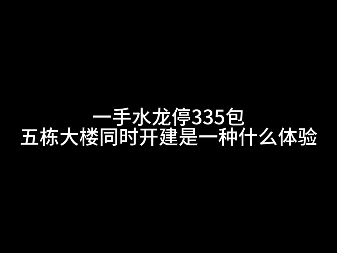 还缺帕路奇亚?这一手335包勇直接给你拉满!哔哩哔哩bilibili