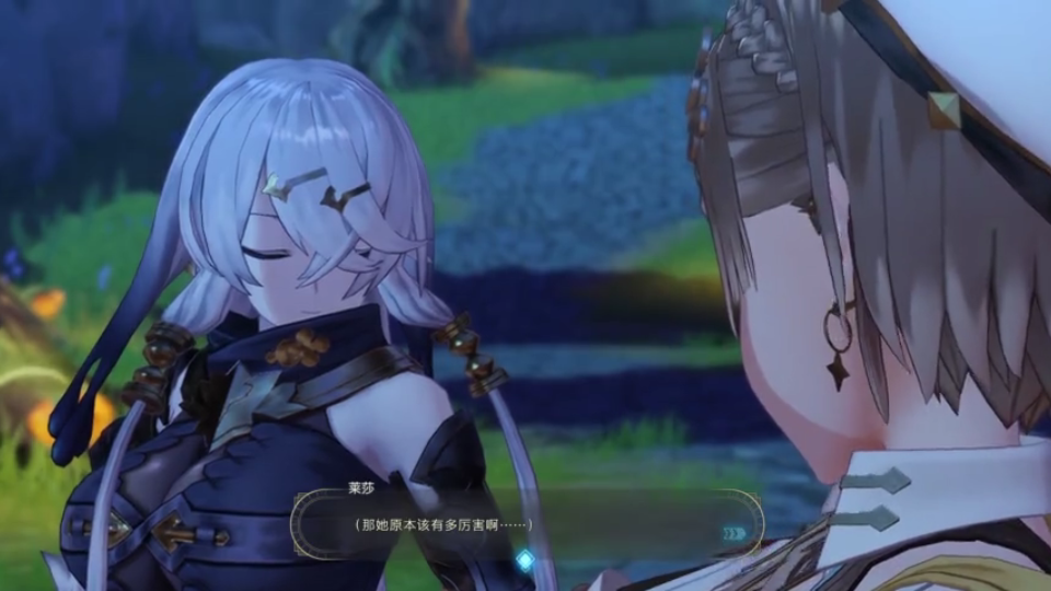 《莱莎的炼金工房3:终结之炼金术士与秘密钥匙》—丧失的能力【莉拉】