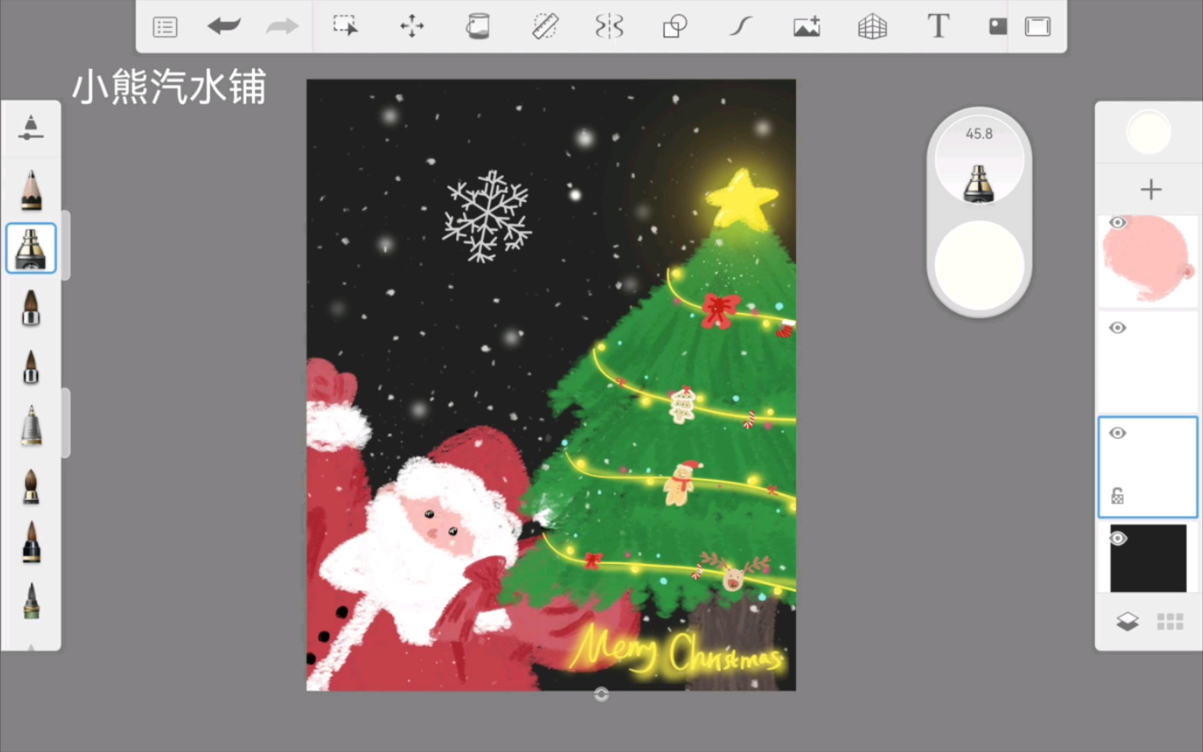 华为平板绘画|超简单圣诞插画来啦|妙笔生花哔哩哔哩bilibili