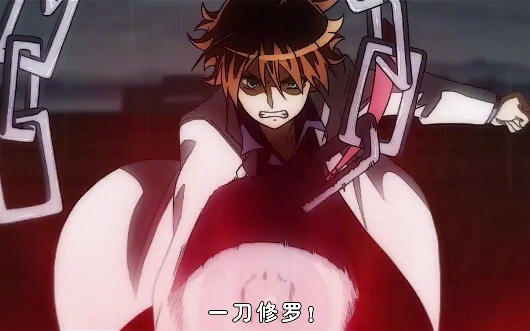 "有 种 你 试 试"