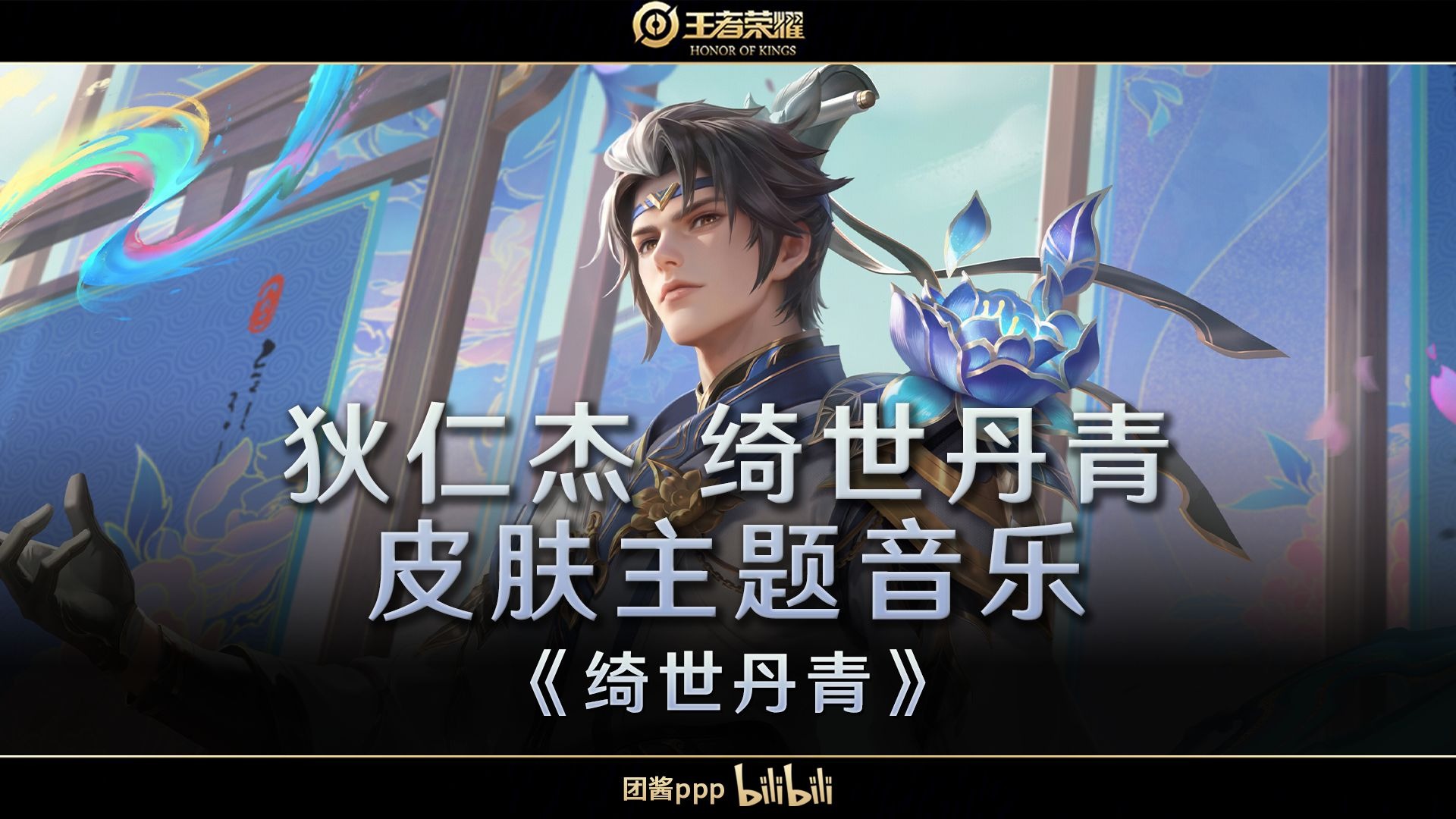 游戏歌曲(欺凌游戏歌曲)