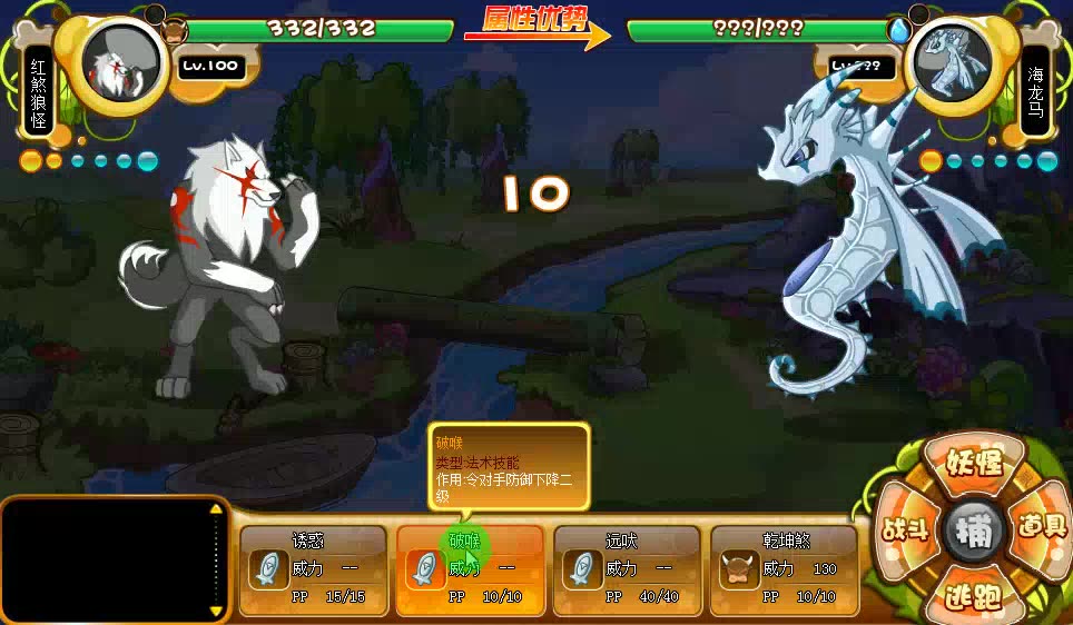 卡布西游新人教程之海龙马