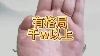 Download Video: 【麻衣相法-秉不蒙】更新啦，赶紧来围观吧！