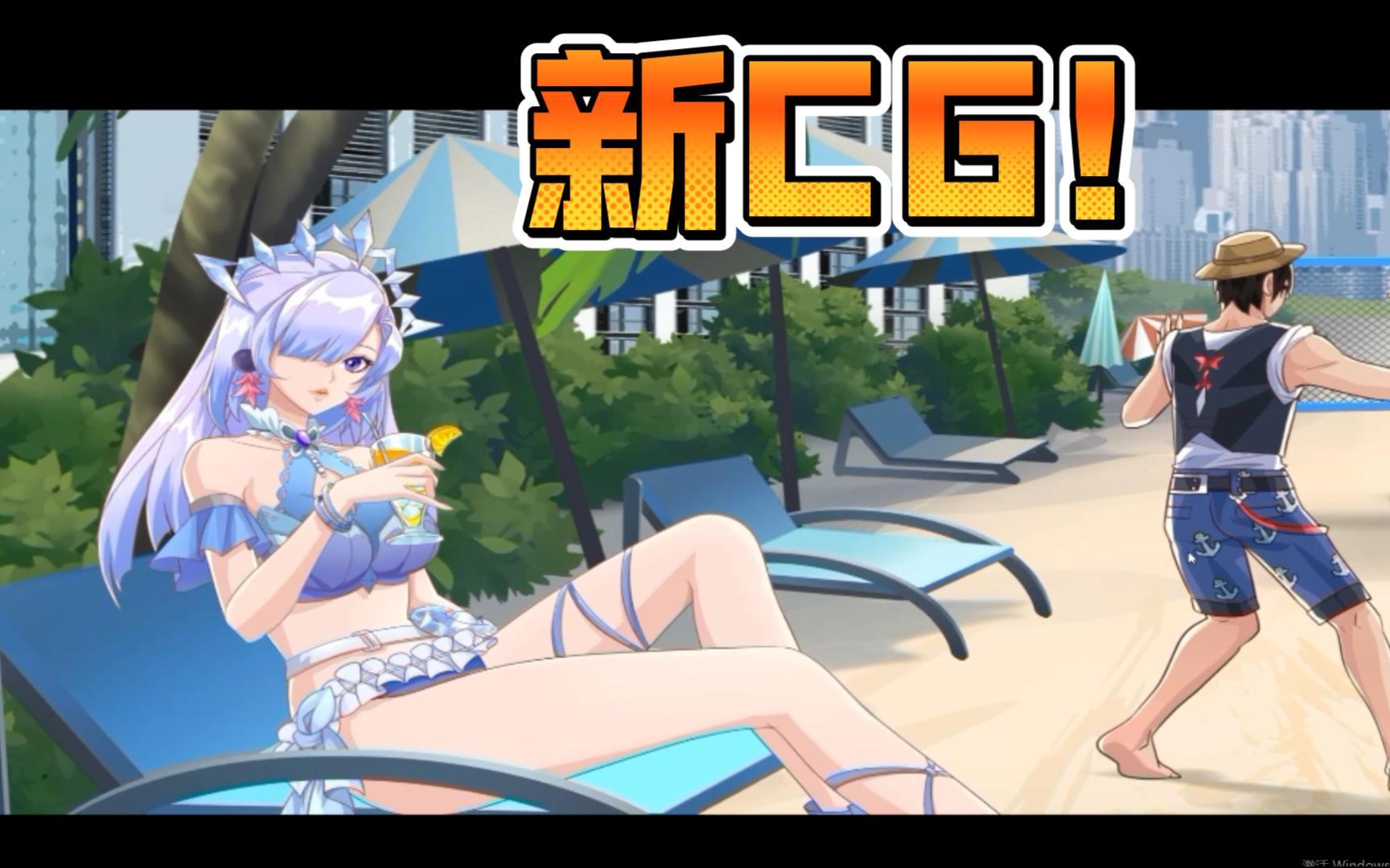 【枪神纪】浩劫大团圆cg!