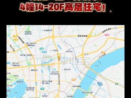 滨江安琪儿NO.3地块方案公示,规划2幢7F洋房和4幢1420F高层住宅!哔哩哔哩bilibili