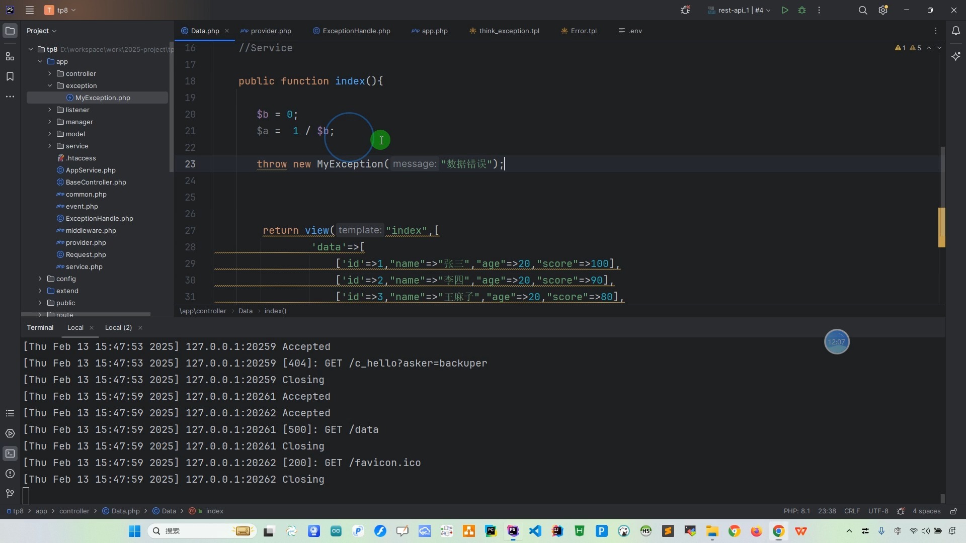 phpnow卸载，卸载phpmyadmin