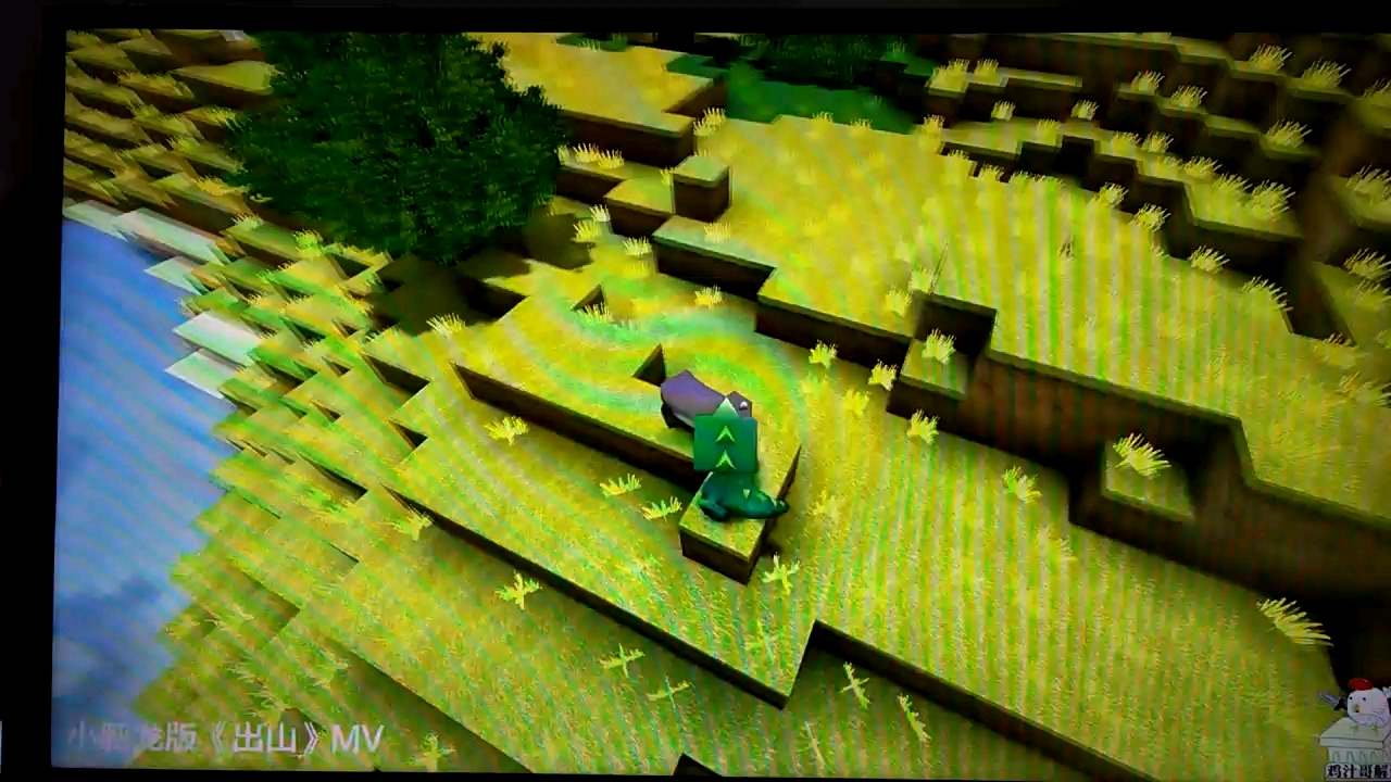 【迷你世界】迷斯拉(小肥龙)版《出山》mv (演唱:鸡汁哥)