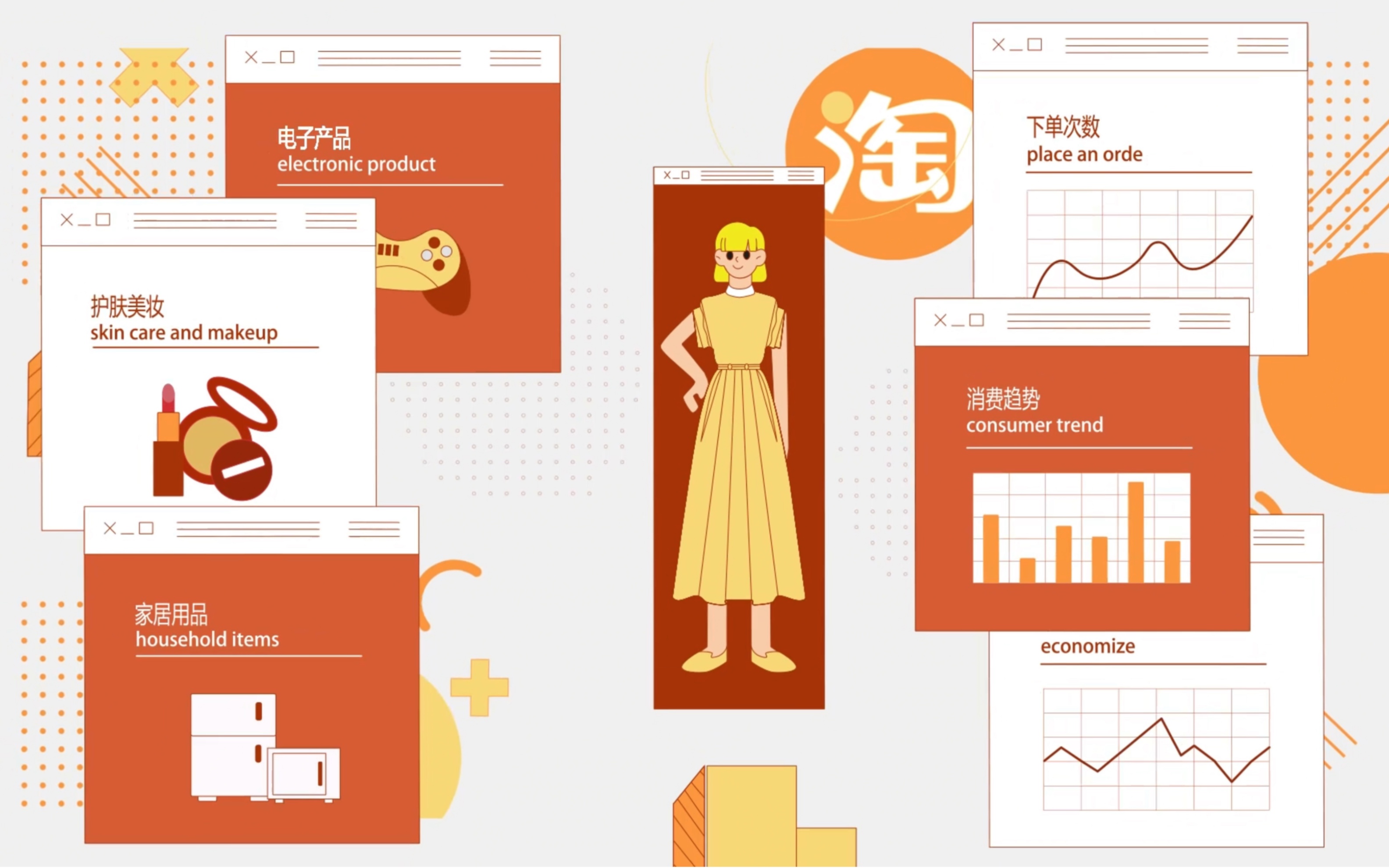 淘宝人生mg动画