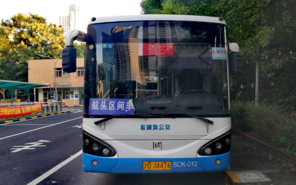 (浦东南汇)上海沪南线区间公交车终点站东昌路渡口离站(东昌路渡口往