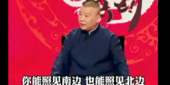 Tải video: 月亮月亮 你能照到南边也能找到北边 照见她 跟她说一声我想她了