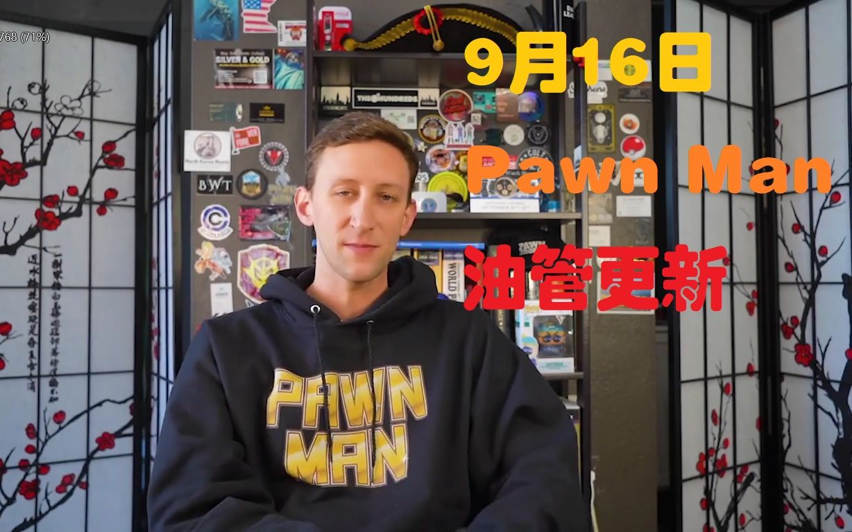 [图]PAWN MAN(Evan Kail)分享南京大屠杀彩照的心路历程，体重降了9斤，收到恶评，但仍感激中国人的鼓励，下周可能更新具体进展