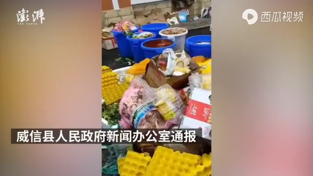 中学提供变质食物背后是县委书记老丈人承包?威信官方辟谣哔哩哔哩bilibili