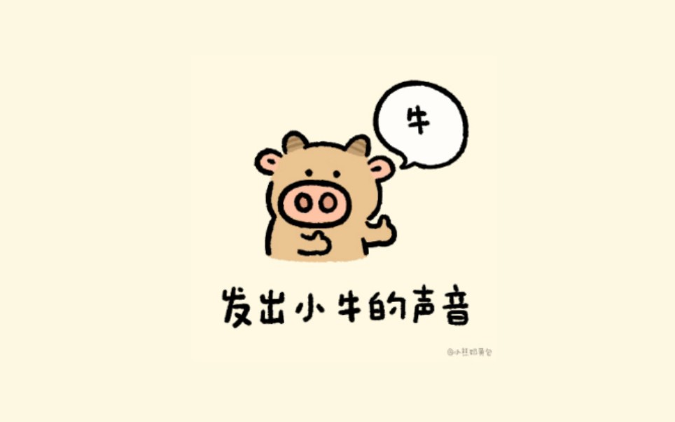 威神v进来就看刘扬扬练习室版的lovetalk