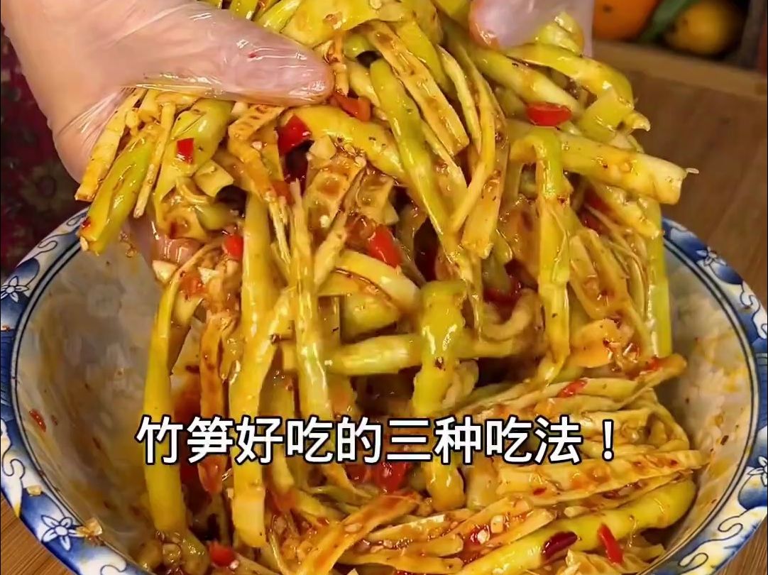 爱吃竹笋的有福了,我们现在直接做成小包装,吃着方便又不长肉