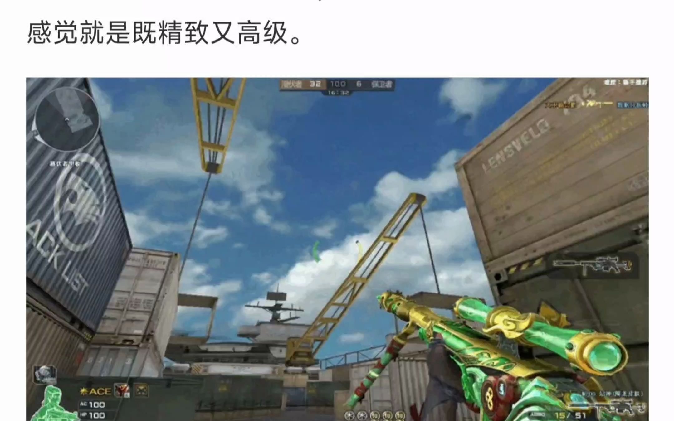 cf幻神降龙,朱雀武当,黑骑士少林皮肤