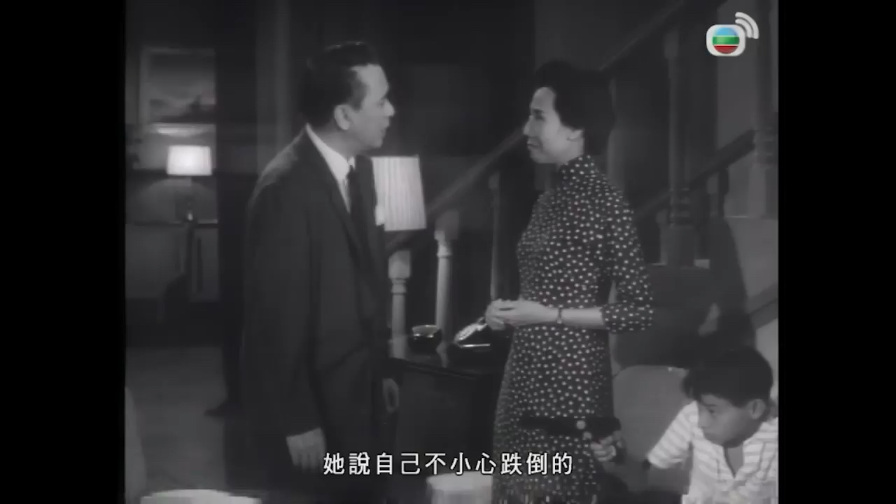 《粤语长片》晚娘(1960)|白燕|张活游|梅兰|丁亮|杜平|黄曼梨|导演:刘芳|香港电影|香港粤语电影|粤语中字哔哩哔哩bilibili