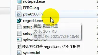 Télécharger la video: 电脑注册表权限修改方法